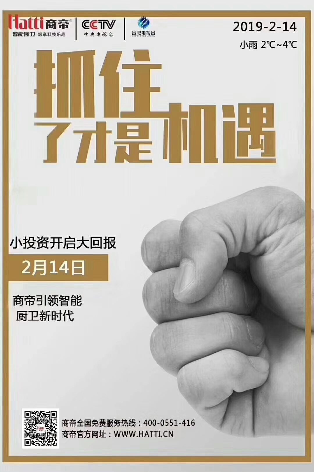 银河app手机版下载APP下载-银河app手机版下载2026最新版