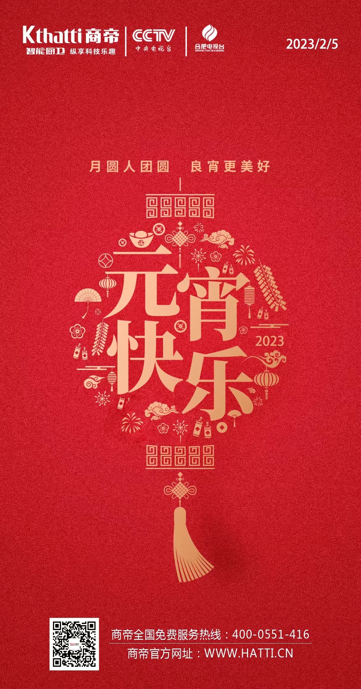 银河app手机版下载APP下载-银河app手机版下载2026最新版